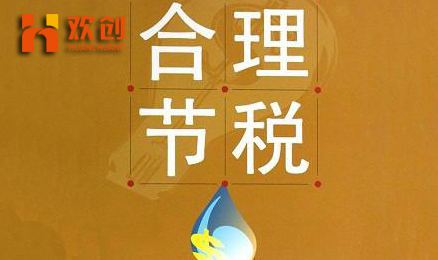 金稅四期要來(lái)了!稅務(wù)局將有大動(dòng)作