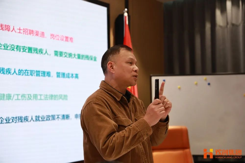 歡創(chuàng)集團(tuán)