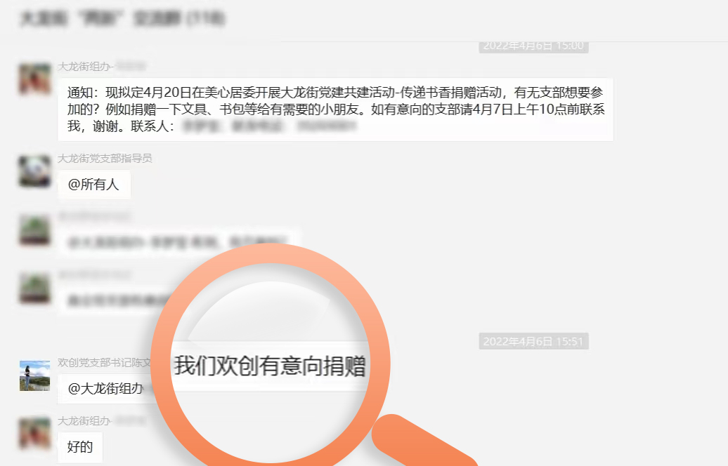 微信圖片_20220427151353.jpg