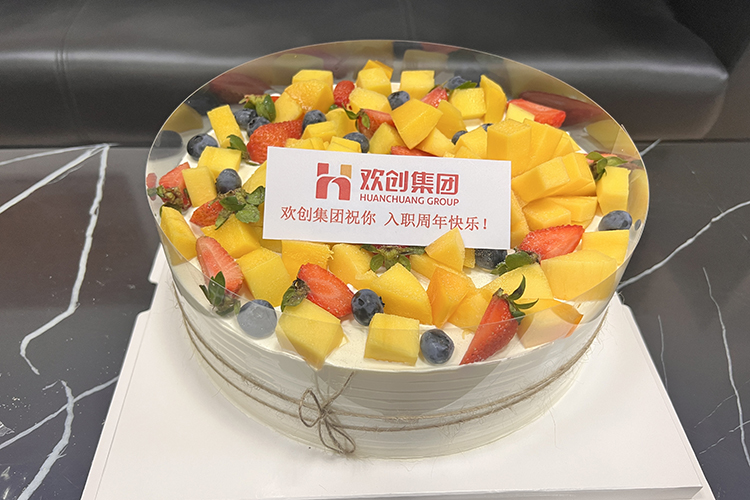 歡創(chuàng)集團