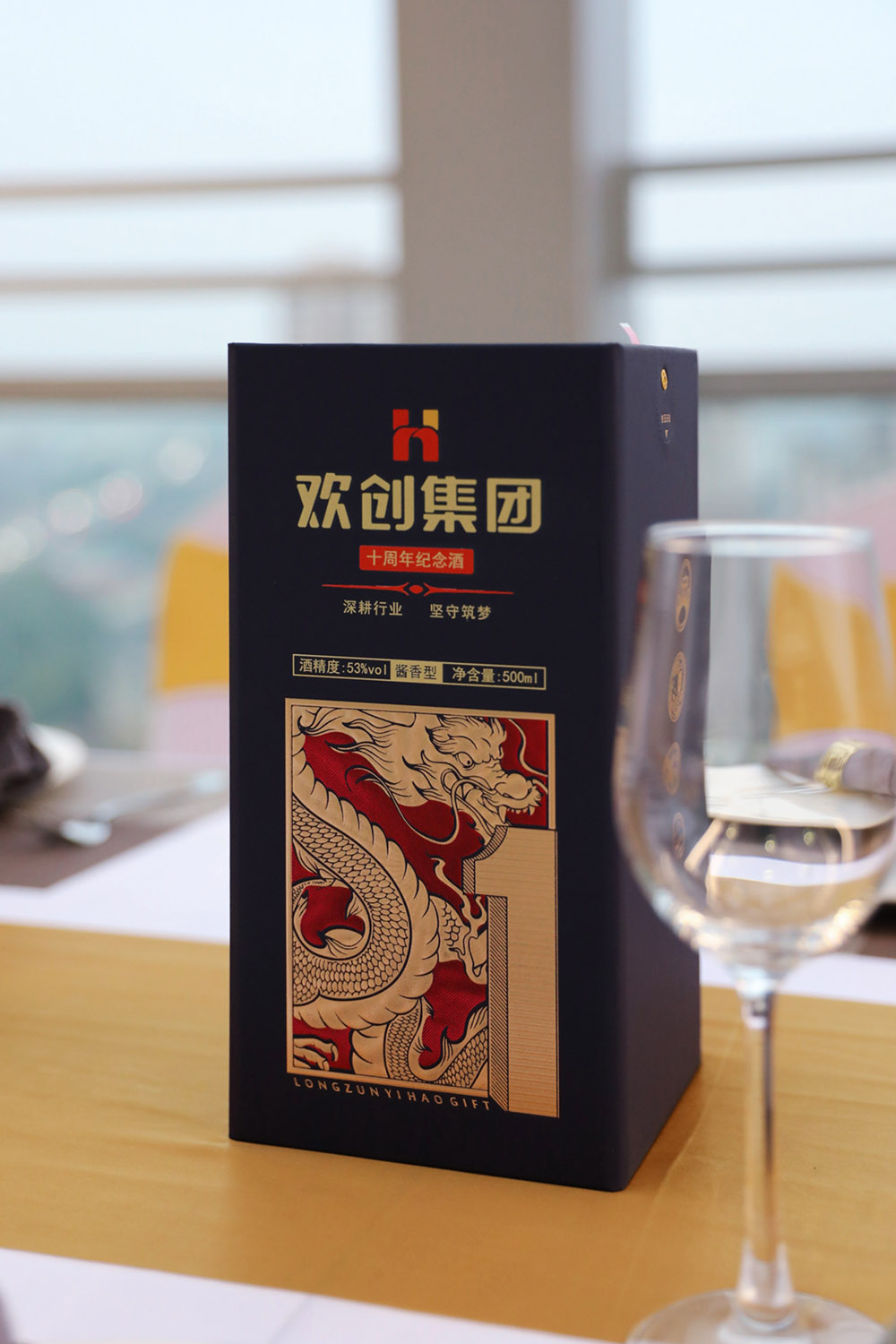 歡創(chuàng)集團