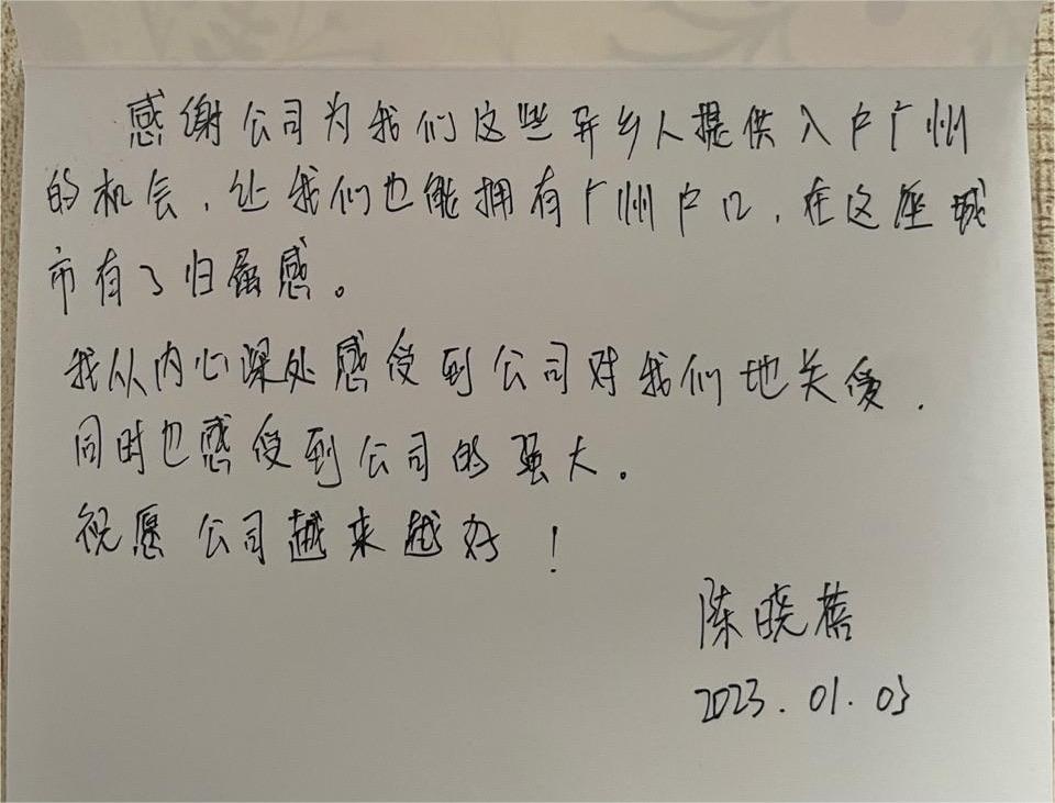 歡創(chuàng)集團