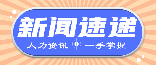 微信圖片_20231128105510.png