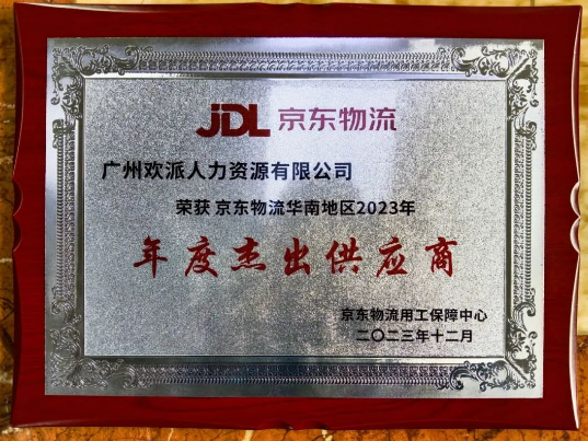 微信圖片_20231225104300.png