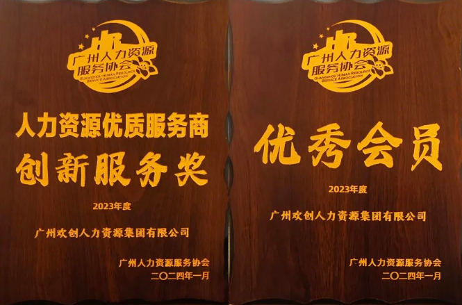 微信圖片_20240110092351.png