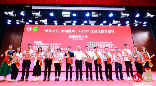 微信圖片_20240509101910.png