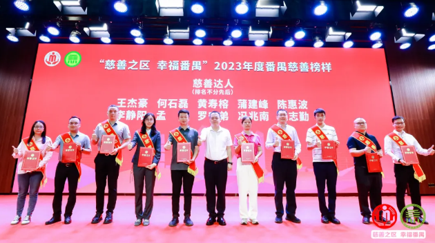 微信圖片_20240509101912.png