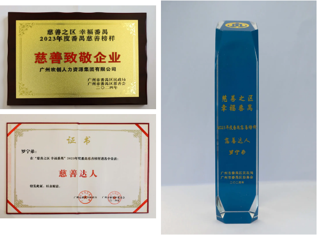 微信圖片_20240509101915.png
