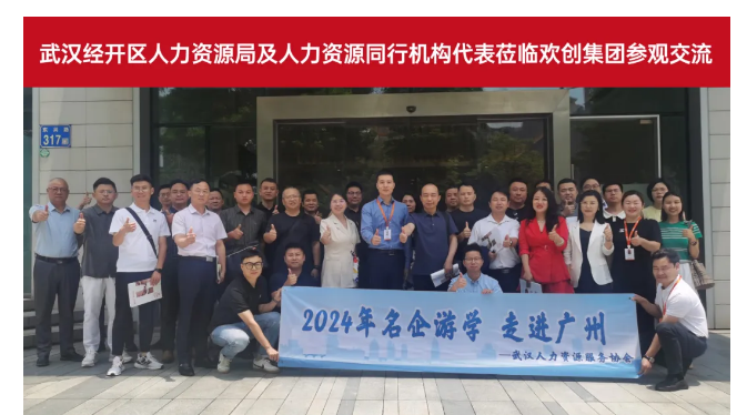 微信圖片_20240516091116.png