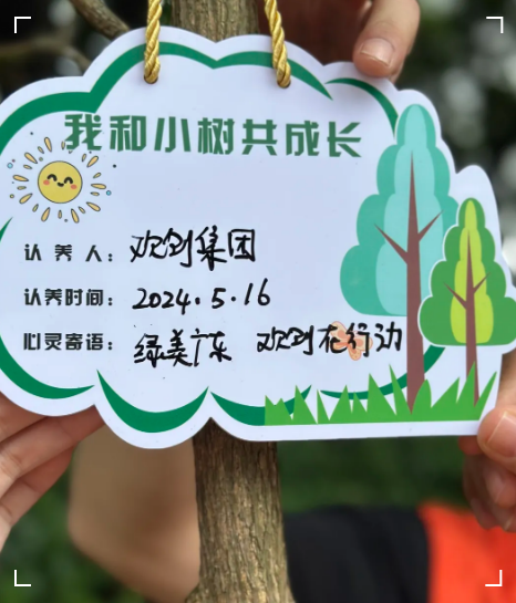 微信圖片_20240520105412.png