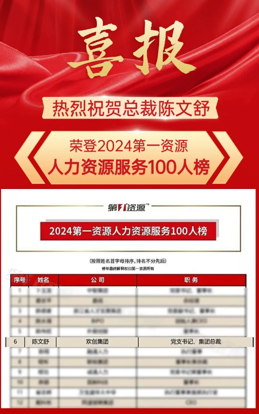 微信圖片_20240819164503.png