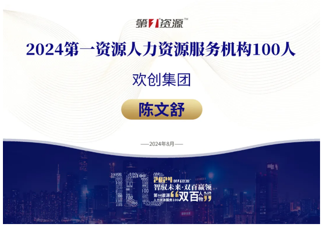 微信圖片_20240819164506.png