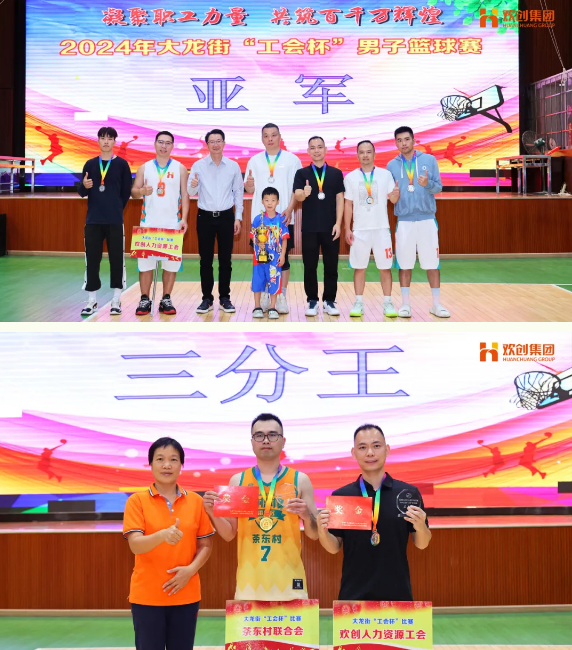微信圖片_20241111171434.png