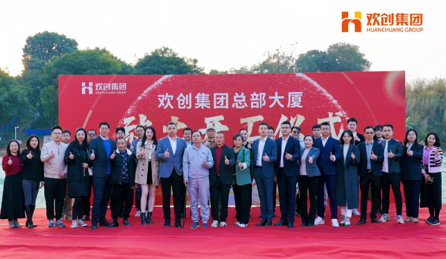 微信圖片_20241230092124.png